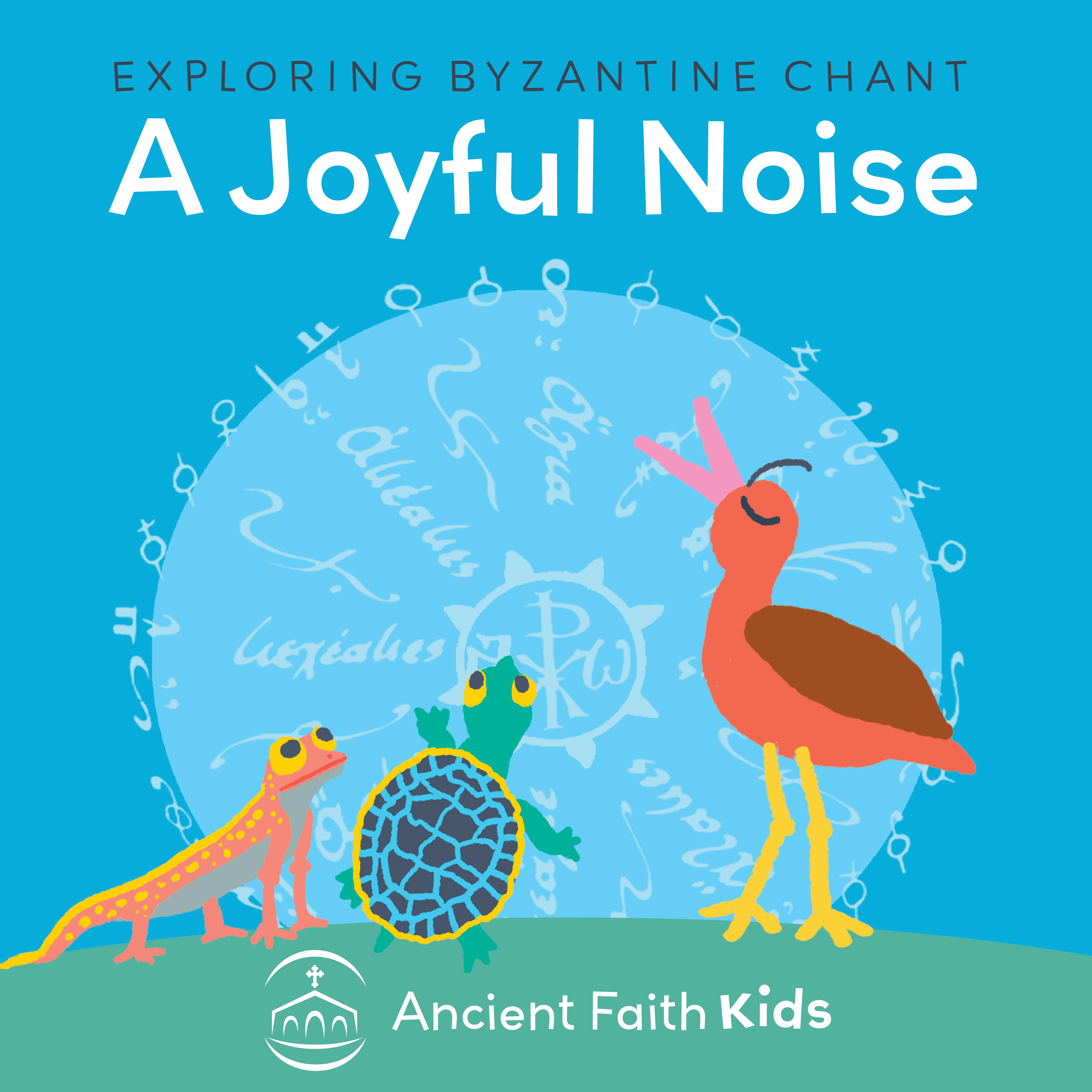 A Joyful Noise